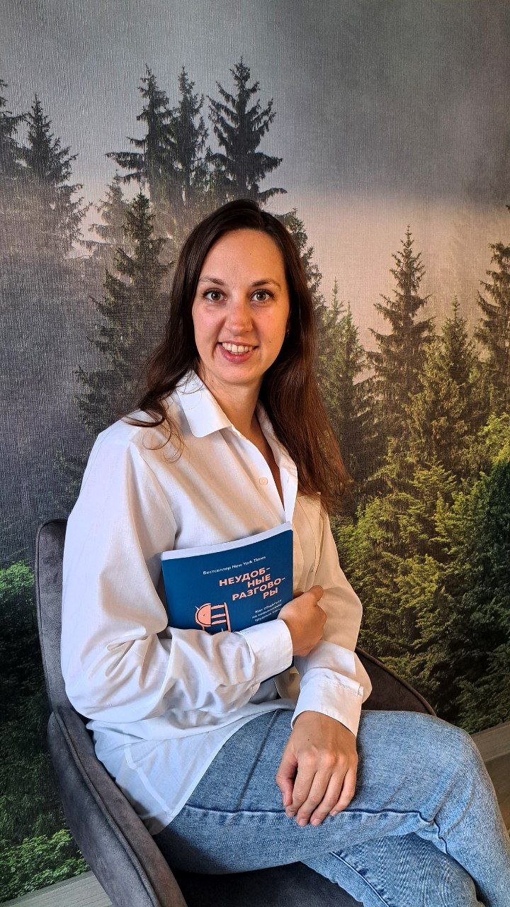 Алена Хлебникова